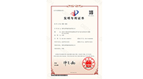 熏蒸一体机发明专利